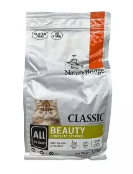 nature bridge beauty 400x400