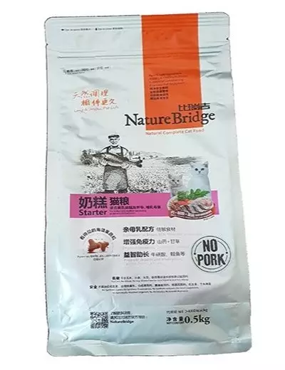 nature bridge kitten 400x400